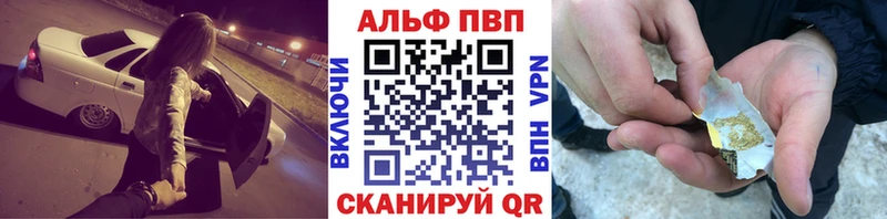 А ПВП Crystall купить сайты дарк нет как зайти Перевоз