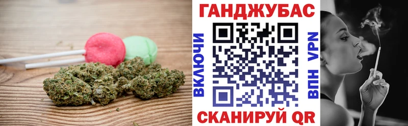 Cannafood марихуана  Перевоз 