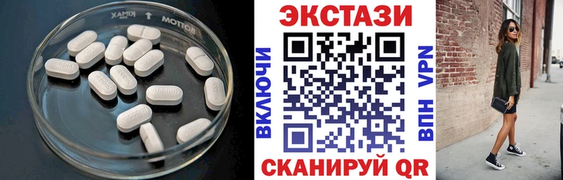 Ecstasy VHQ  мега ONION  Перевоз  как найти наркотики 