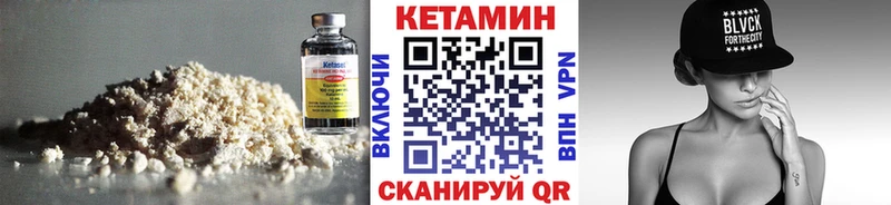 цена   Перевоз  Кетамин ketamine 
