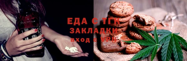 MESCALINE Алексеевка