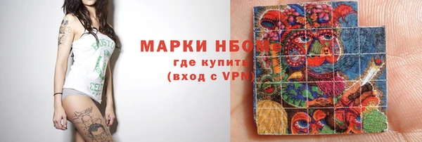 MESCALINE Алексеевка