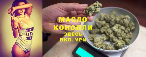 герыч Пестово