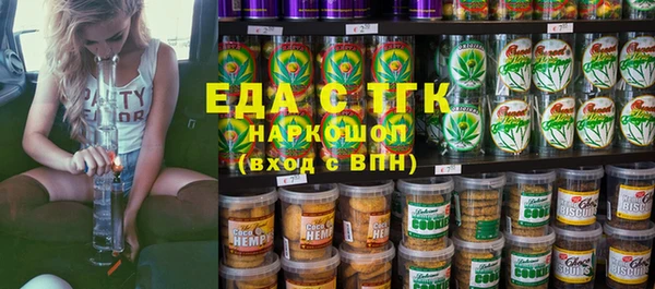 MESCALINE Алексеевка