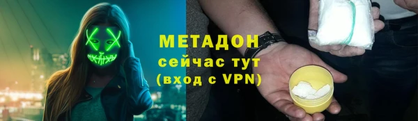 трава Переславль-Залесский