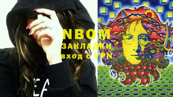 стаф Алексин