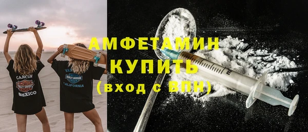 трава Переславль-Залесский