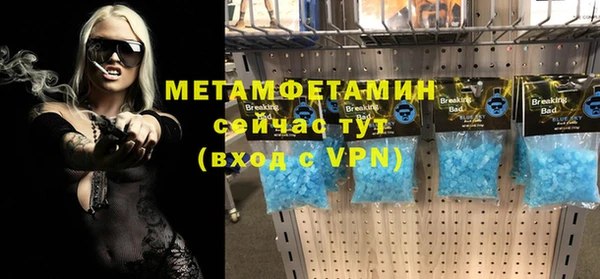 альфа пвп Пересвет