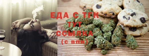 герыч Пестово