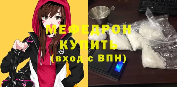 альфа пвп Пересвет