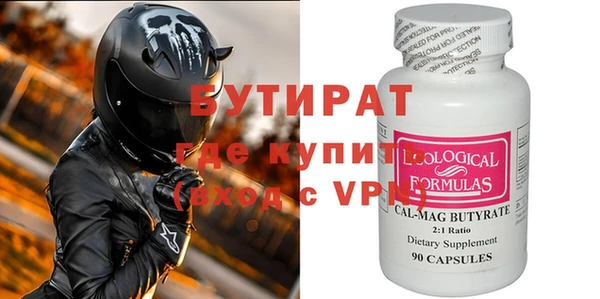 трава Переславль-Залесский