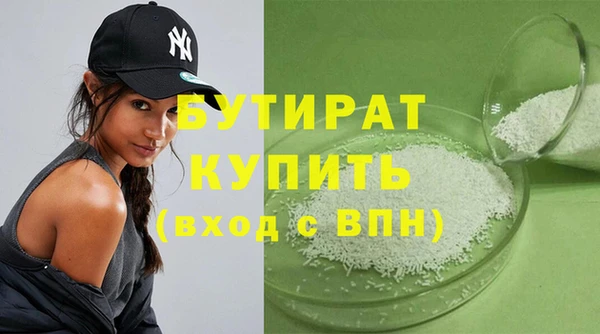 трава Переславль-Залесский