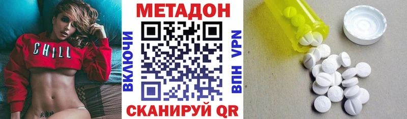 это как зайти  Перевоз  МЕТАДОН белоснежный 