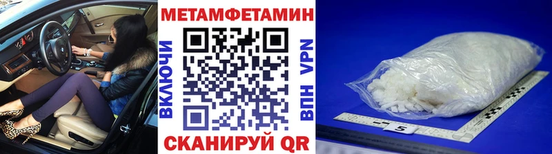 Метамфетамин Декстрометамфетамин 99.9%  наркота  Перевоз 