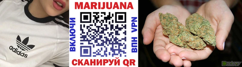 Конопля марихуана  Перевоз 